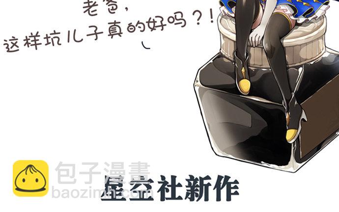 111.我能演戏了！(1/2)-第112话