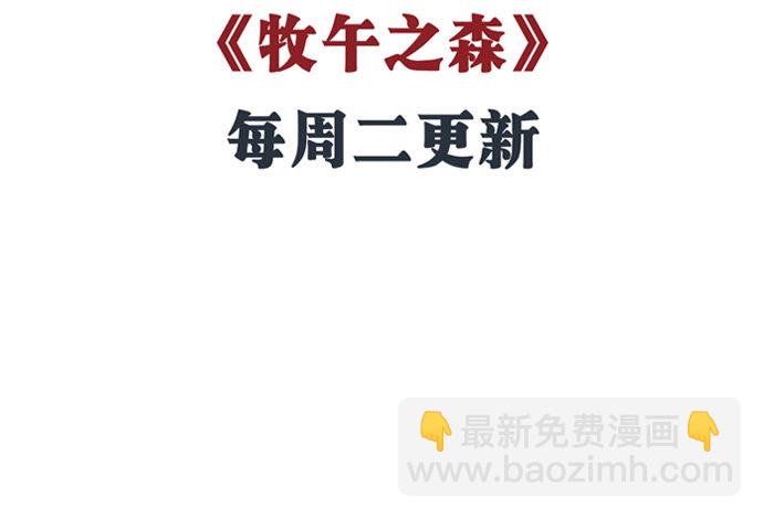 111.我能演戏了！(1/2)-第112话