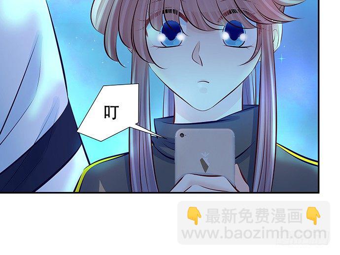 113.你在耍我吗(1/3)-第114话