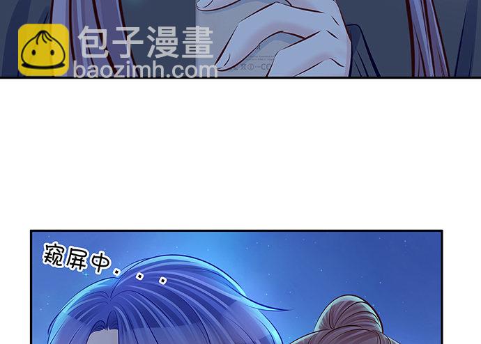 113.你在耍我吗(1/3)-第114话