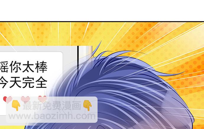 113.你在耍我吗(1/3)-第114话