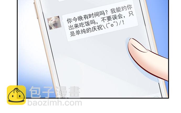113.你在耍我吗(1/3)-第114话