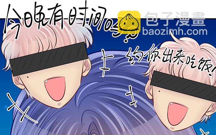 113.你在耍我吗(1/3)-第114话