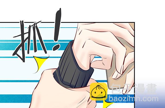 113.你在耍我吗(1/3)-第114话