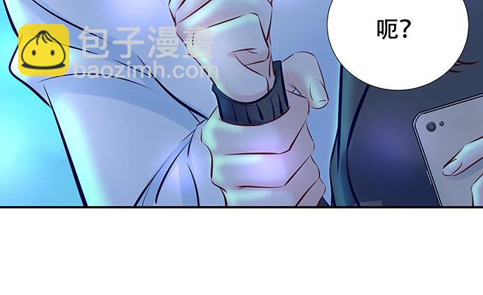 113.你在耍我吗(1/3)-第114话
