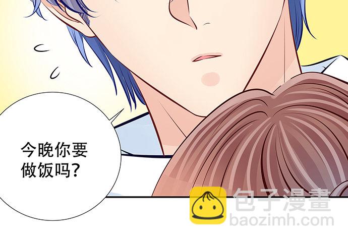 113.你在耍我吗(1/3)-第114话