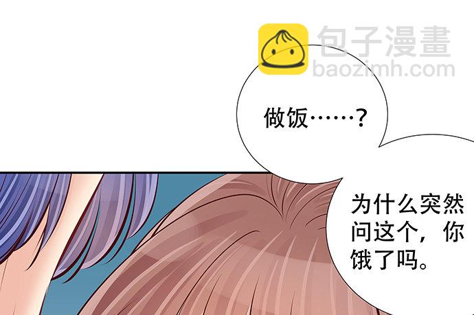 113.你在耍我吗(1/3)-第114话