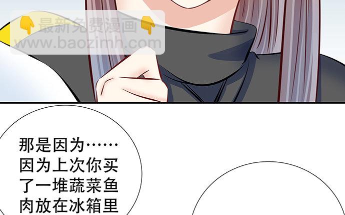 113.你在耍我吗(1/3)-第114话
