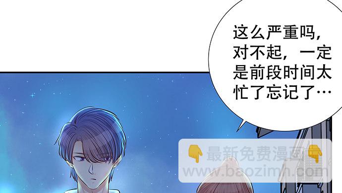 113.你在耍我吗(1/3)-第114话