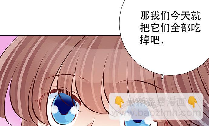 113.你在耍我吗(1/3)-第114话
