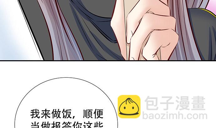 113.你在耍我吗(1/3)-第114话