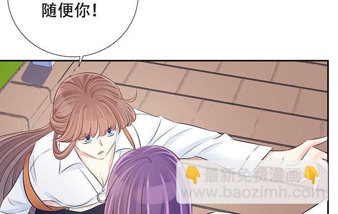 115.再次碰面(1/3)-第116话
