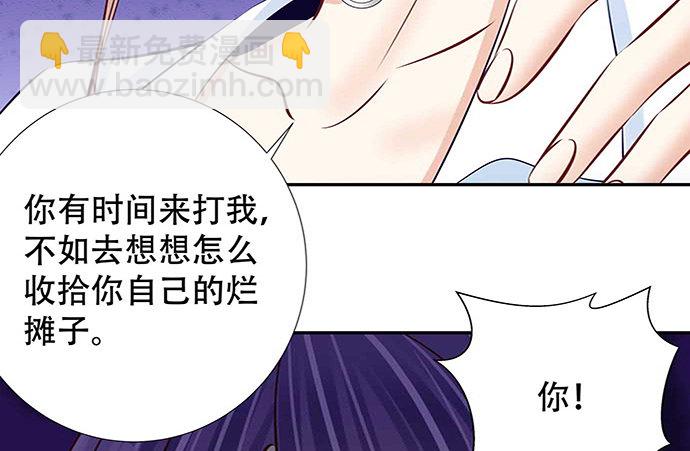 115.再次碰面(1/3)-第116话