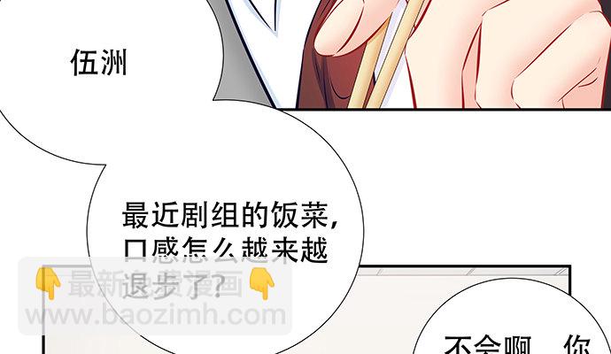 115.再次碰面(1/3)-第116话