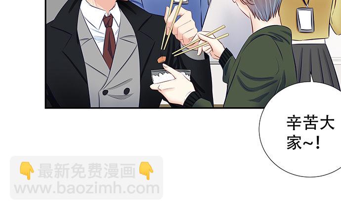 115.再次碰面(1/3)-第116话