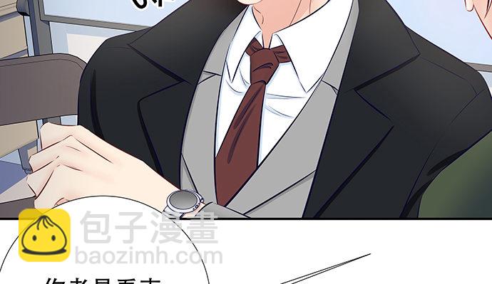 115.再次碰面(1/3)-第116话