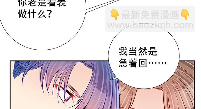 115.再次碰面(1/3)-第116话