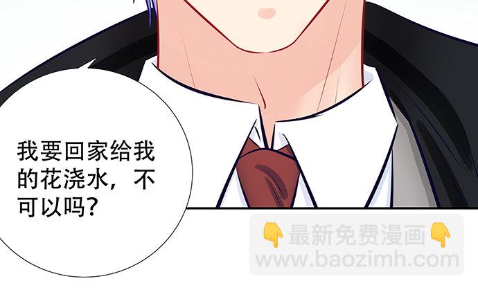 115.再次碰面(1/3)-第116话