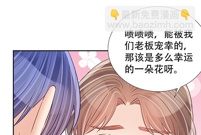 115.再次碰面(1/3)-第116话