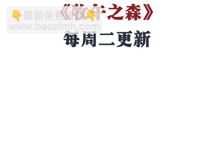 115.再次碰面(1/3)-第116话