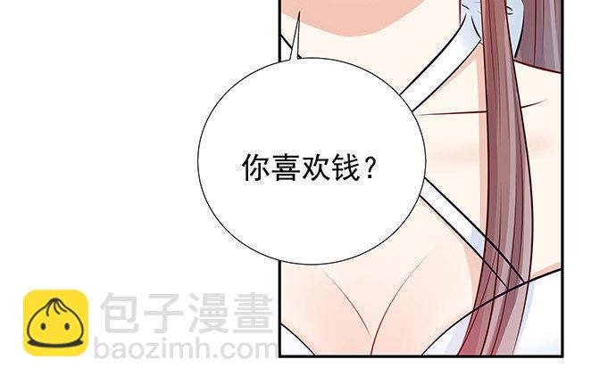 117.粉丝的礼物(1/3)-第118话