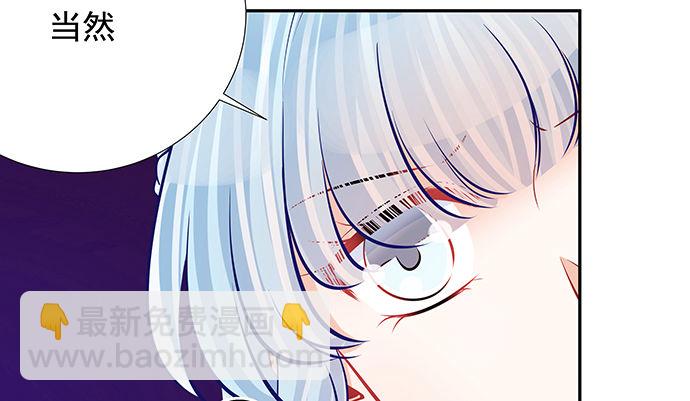 117.粉丝的礼物(1/3)-第118话