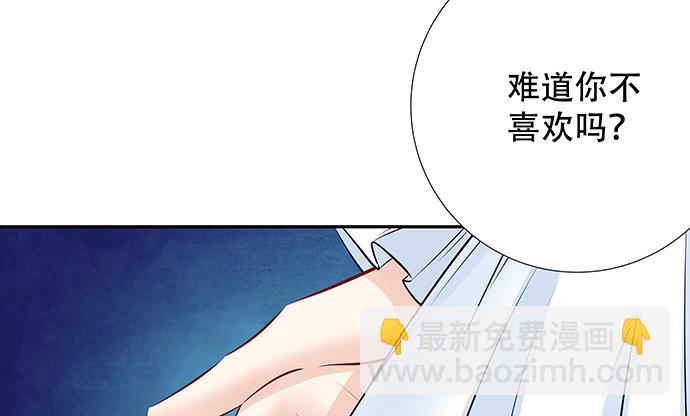 117.粉丝的礼物(1/3)-第118话