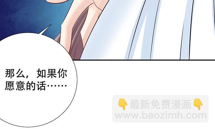 117.粉丝的礼物(1/3)-第118话