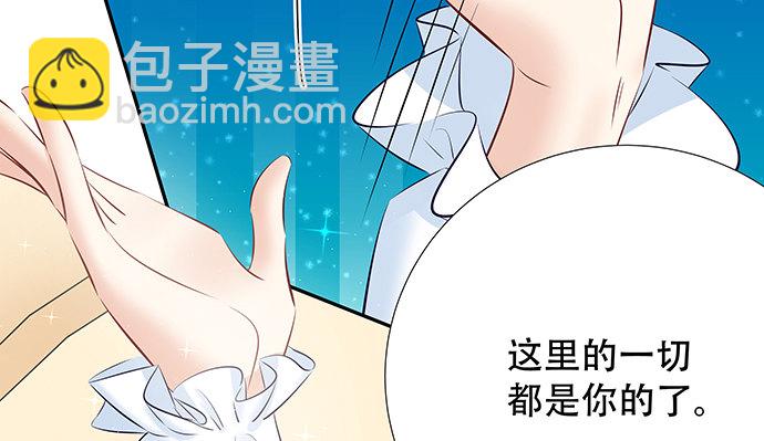 117.粉丝的礼物(1/3)-第118话