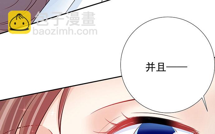 117.粉丝的礼物(1/3)-第118话