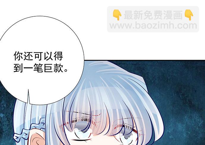 117.粉丝的礼物(1/3)-第118话