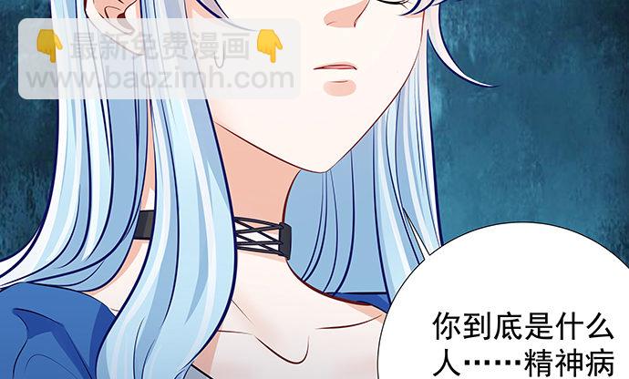 117.粉丝的礼物(1/3)-第118话