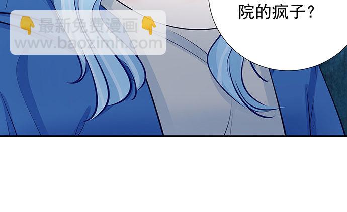 117.粉丝的礼物(1/3)-第118话