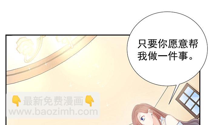117.粉丝的礼物(1/3)-第118话