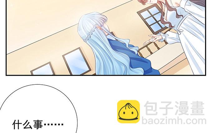 117.粉丝的礼物(1/3)-第118话
