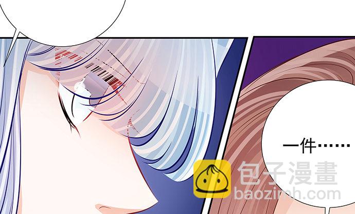 117.粉丝的礼物(1/3)-第118话