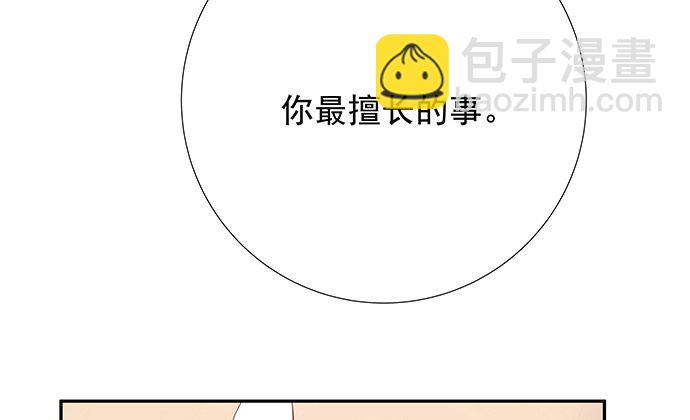 117.粉丝的礼物(1/3)-第118话