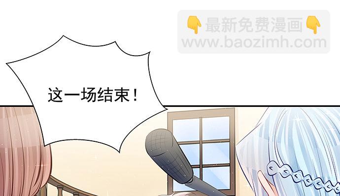 117.粉丝的礼物(1/3)-第118话