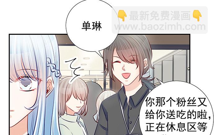 119.针锋相对(1/2)-第120话