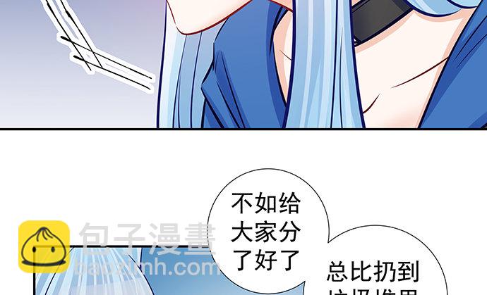 119.针锋相对(1/2)-第120话