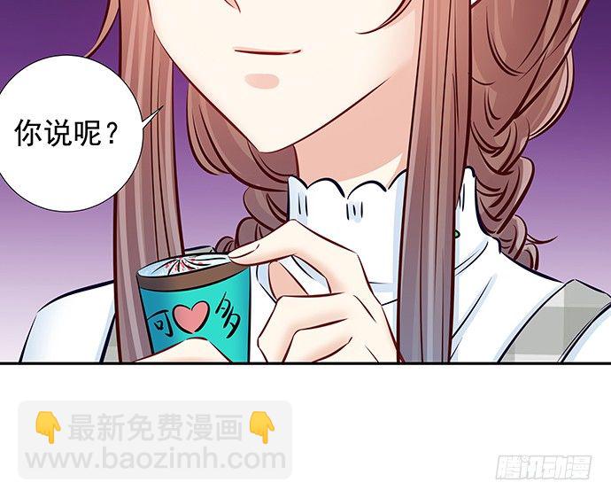 119.针锋相对(1/2)-第120话