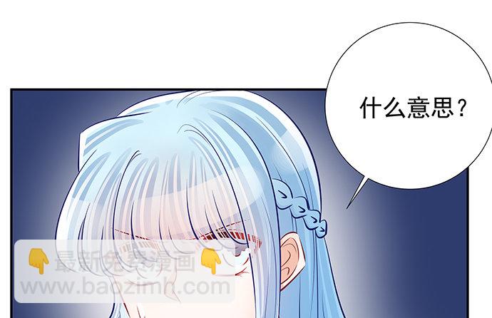 119.针锋相对(1/2)-第120话