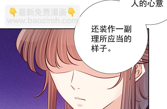 119.针锋相对(1/2)-第120话