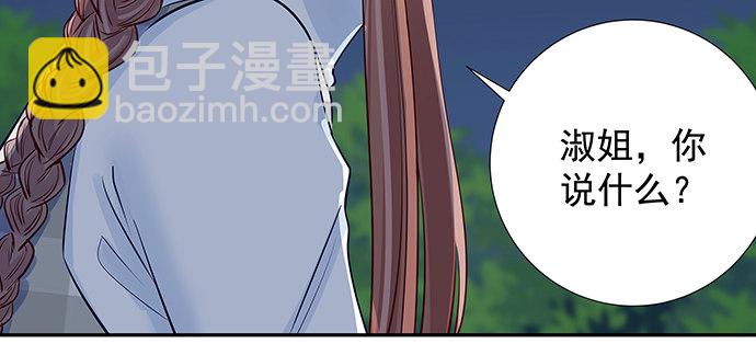 121.破案了(1/3)-第122话