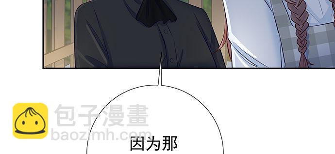 121.破案了(1/3)-第122话