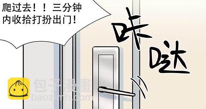 121.破案了(1/3)-第122话