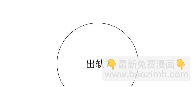 121.破案了(1/3)-第122话