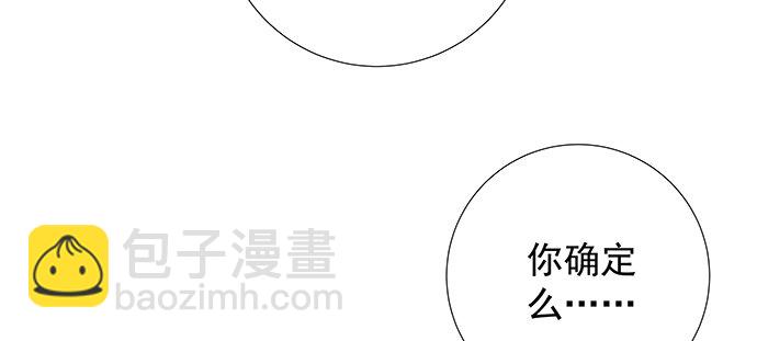 121.破案了(1/3)-第122话