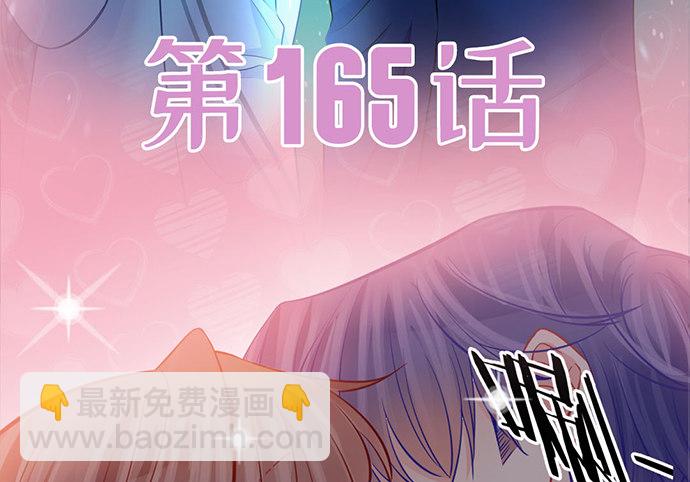 影帝后援团免费福利-第124话