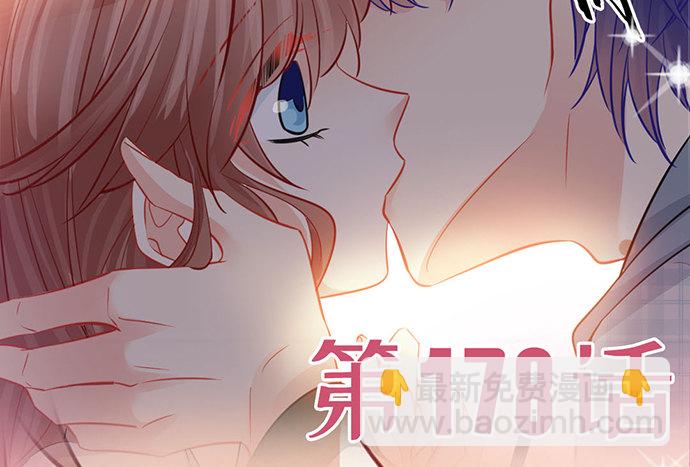 影帝后援团免费福利-第124话